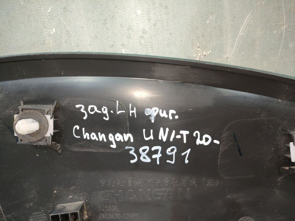 Б/У Расширитель заднего крыла Changan UNI-T 20- LH 38791 — изображение 6