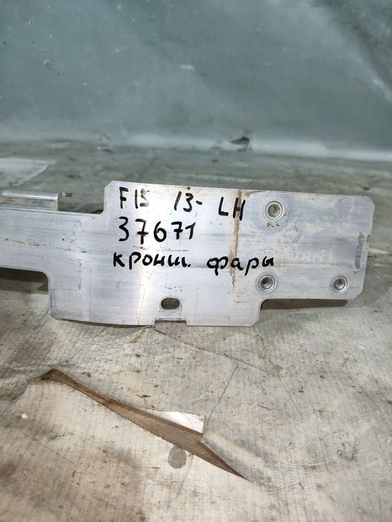 Б/У Крепление фары BMW X5 F15 13- LH 37671 — изображение 4