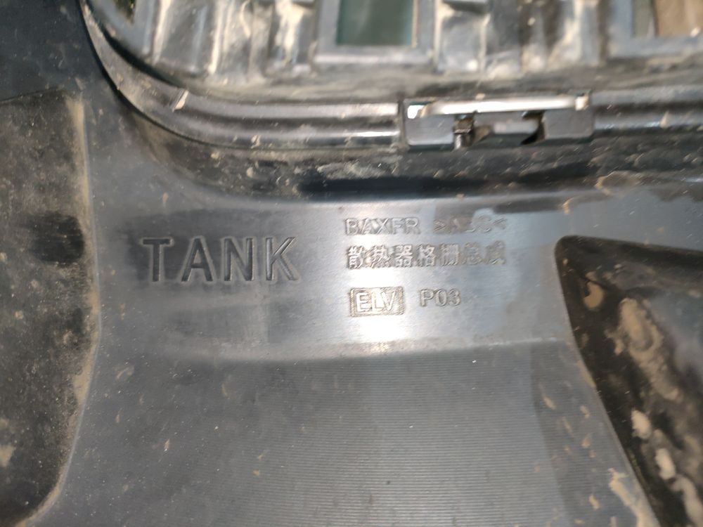 Б/У Решетка радиатора TANK 500 22- 38911 — изображение 8