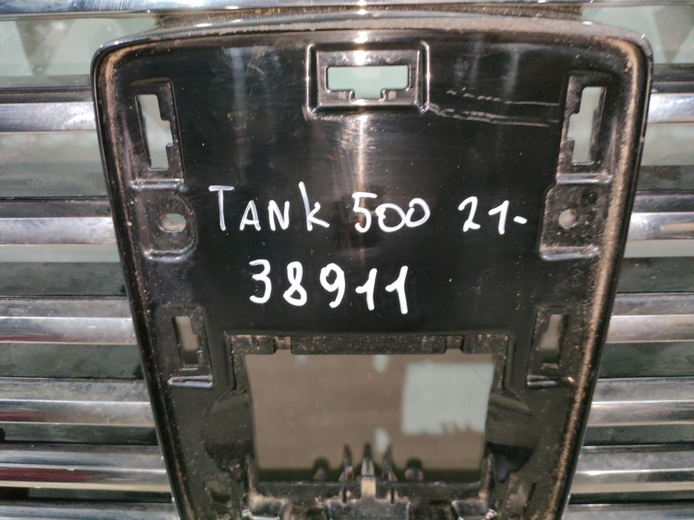 Б/У Решетка радиатора TANK 500 22- 38911 — изображение 10