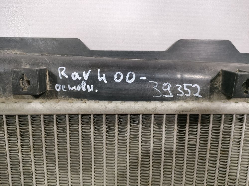 Б/У Радиатор охлаждения Toyota Rav 4 00- 39352 — изображение 5