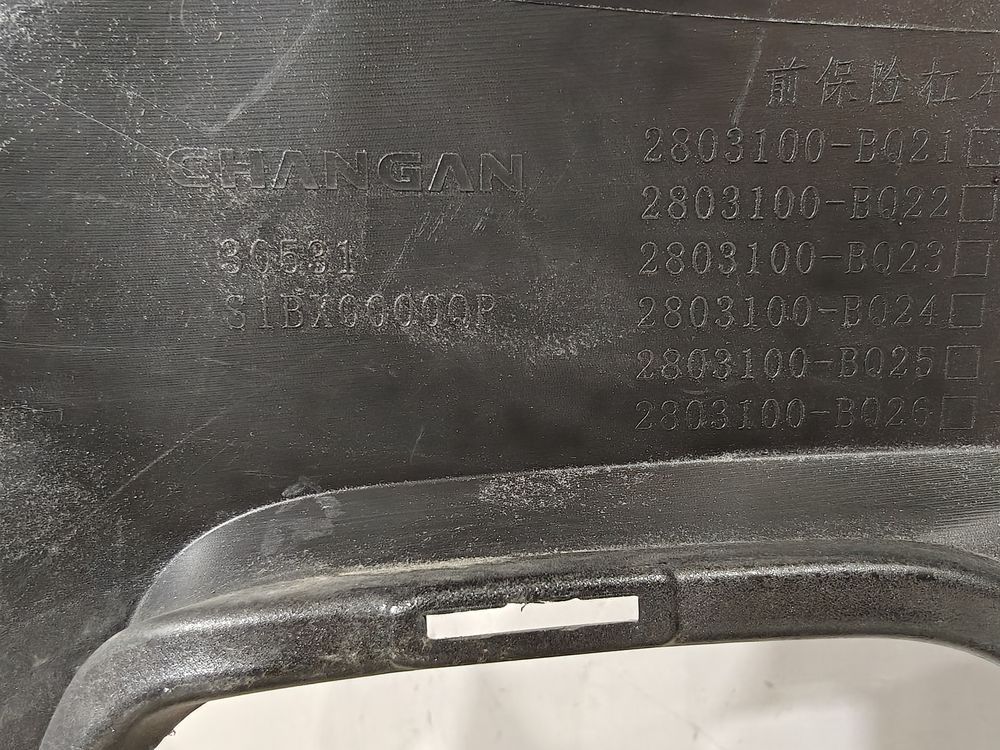 Б/У Бампер передний Changan CS35 Plus 18- 39770 — изображение 8