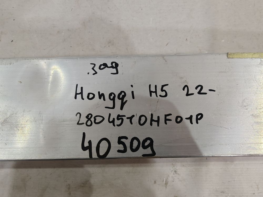 Б/У Усилитель заднего бампера Hongqi H5 22- 40509 — изображение 3
