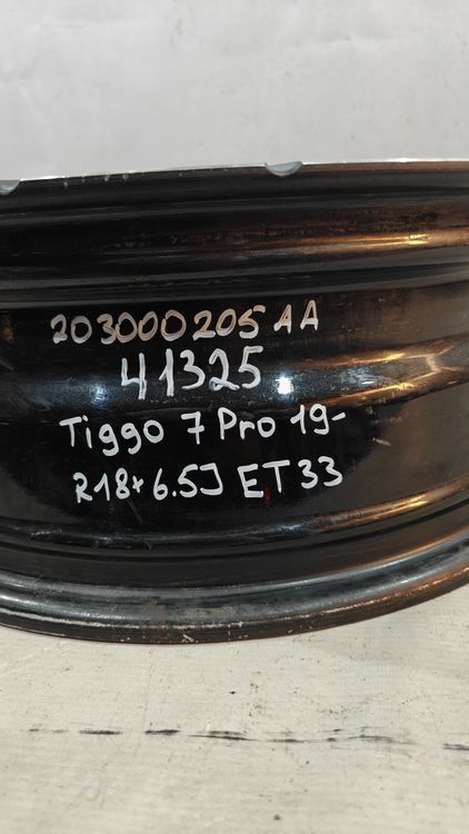 Б/У Диск Chery Tiggo 7 Pro 20- R18x6.5J ET33 41325 — изображение 3