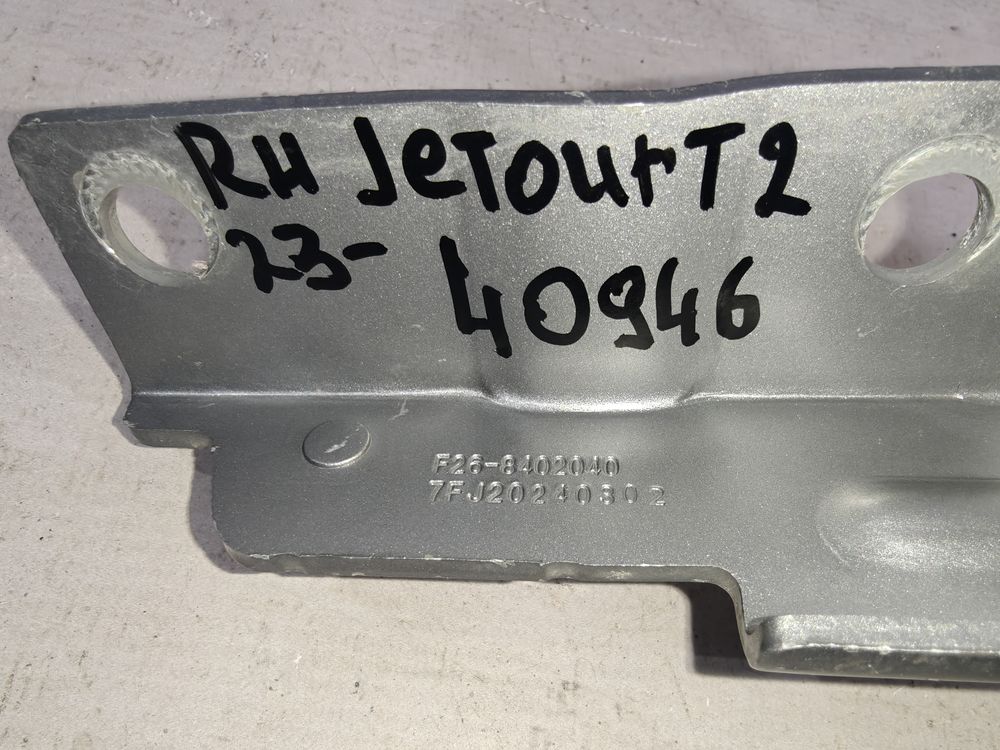 Б/У Петля капота Jetour T2 23- RH 40946 — изображение 3