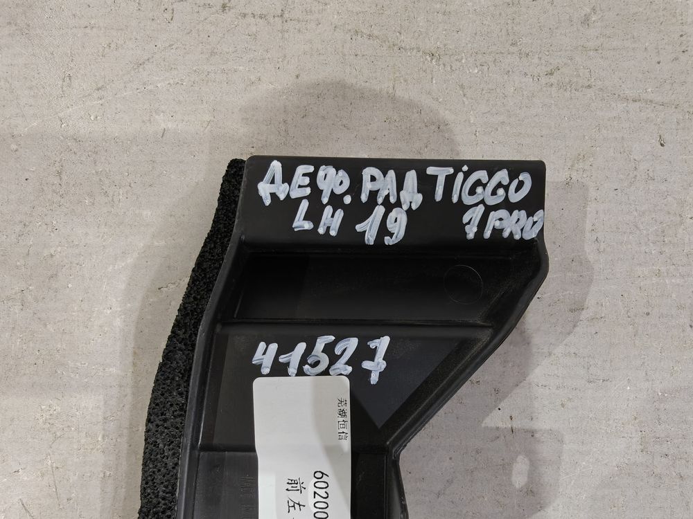 Дефлектор радиатора Chery Tiggo 7 Pro 19- НОВЫЙ LH 41527 — изображение 4