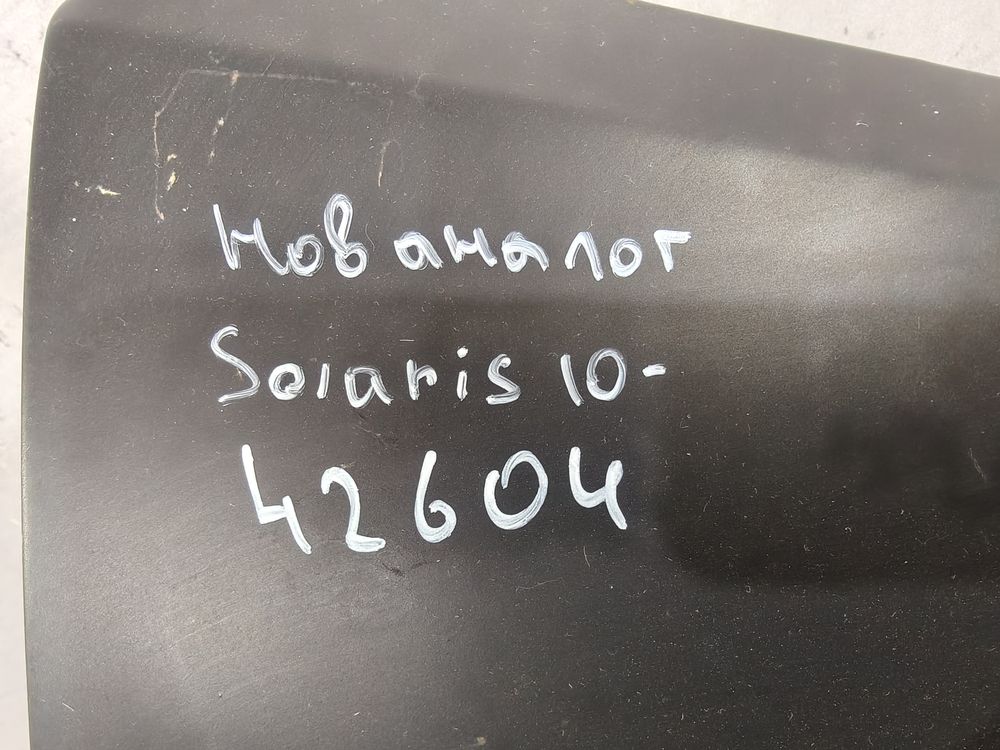 Крыло переднее Hyundai Solaris 10- НОВОЕ RH 42604 — изображение 5