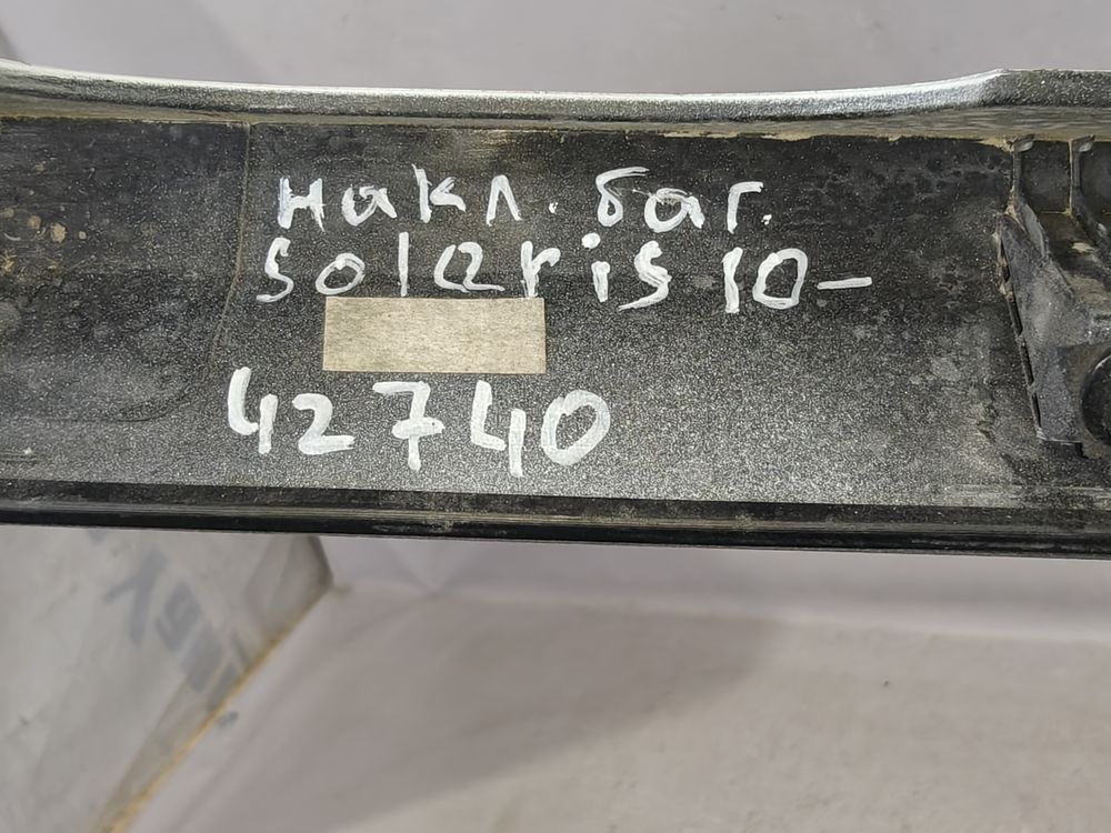 Б/У Накладка крышки багажника Hyundai Solaris 10- 42740 — изображение 8