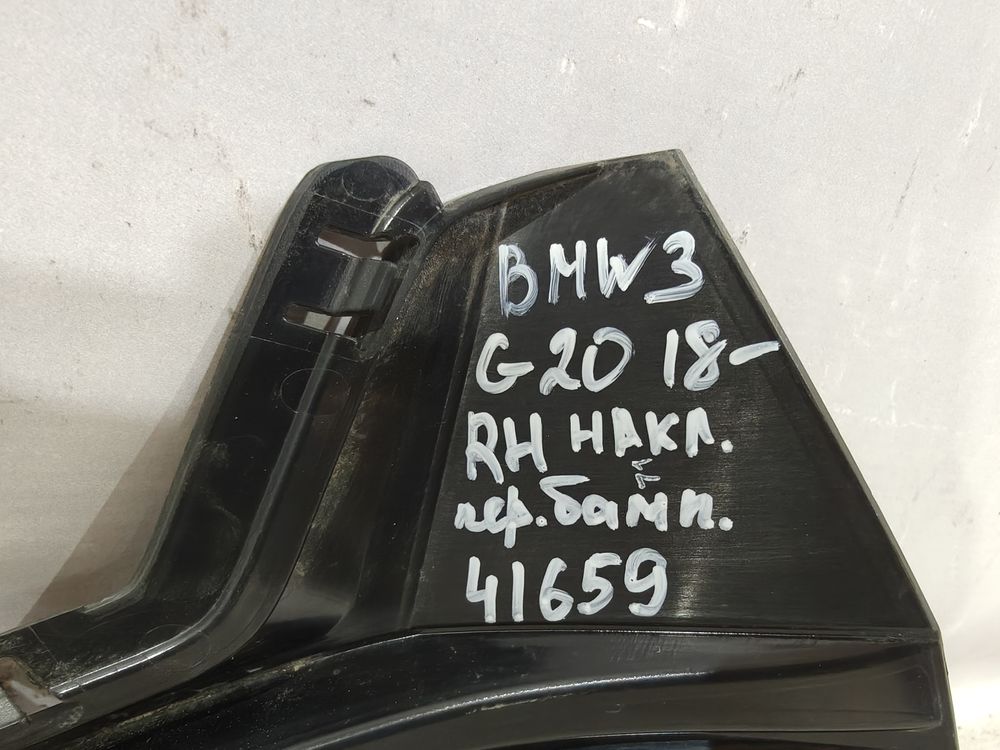 Б/У Решетка в бампер BMW G20 18- RH 41659 — изображение 8