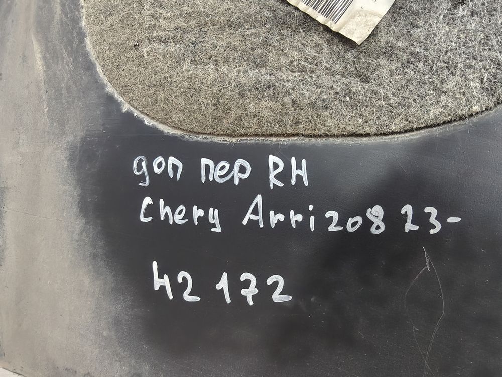 Б/У Подкрылок передний дополнительный Chery Arrizo 8 23- RH 42172 — изображение 5
