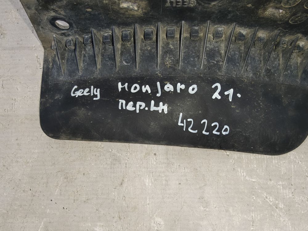 Б/У Брызговик передний Geely Monjaro 21- LH 42220 — изображение 4