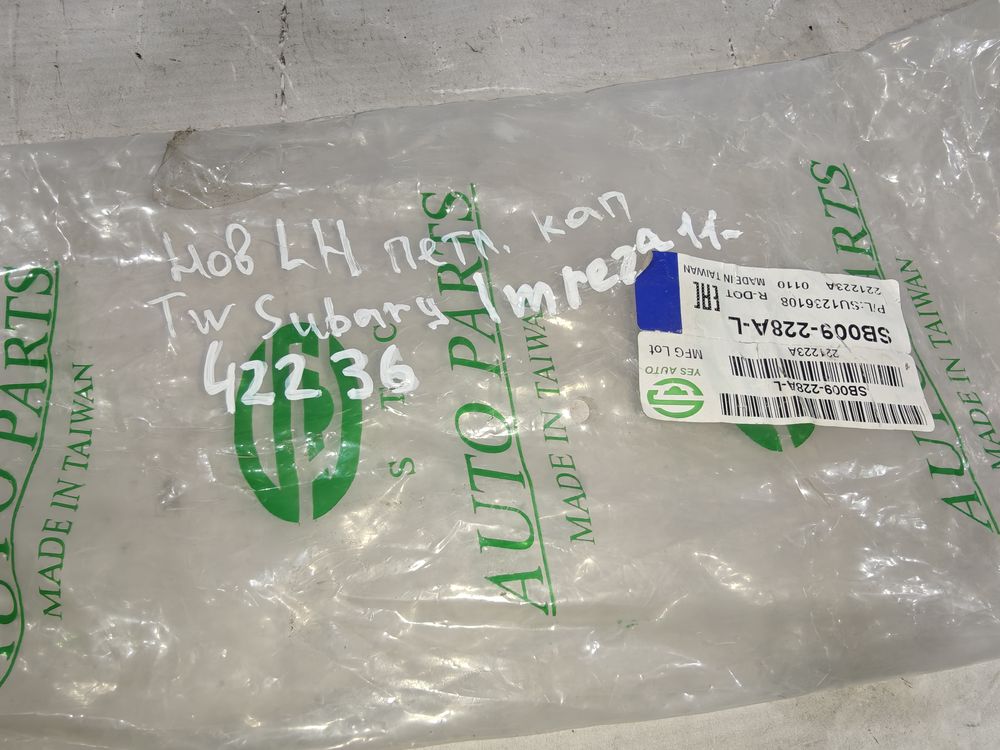 Петля капота Subaru Impreza 11- НОВАЯ LH 42236 — изображение 3