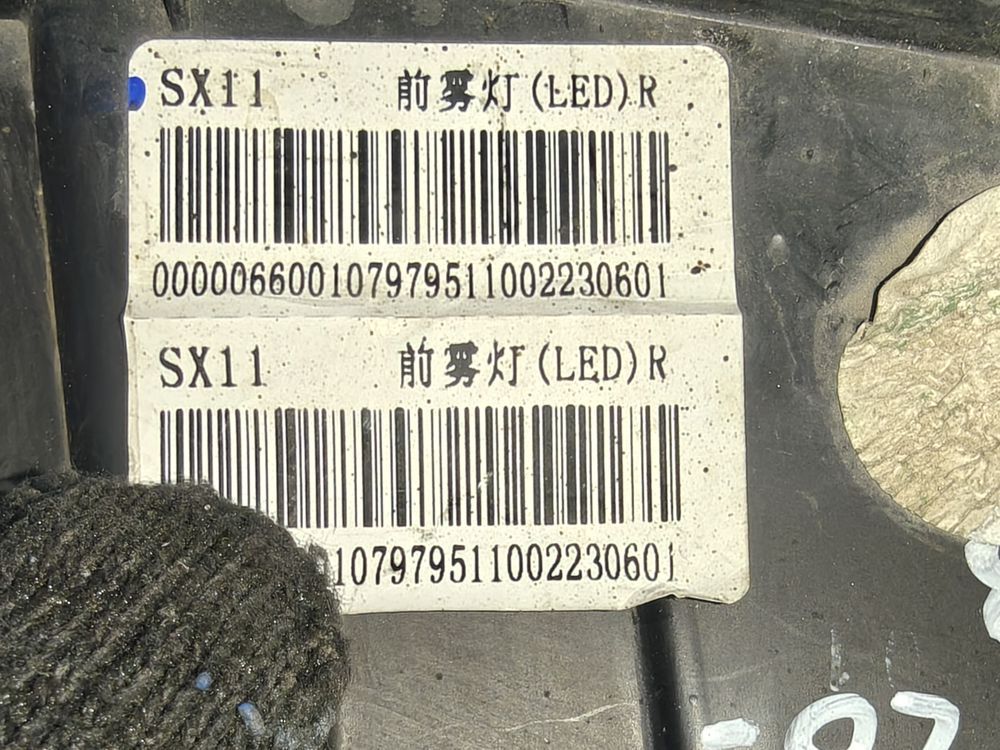 Б/У Фара противотуманная Geely Coolray 20- RH 42933 — изображение 9