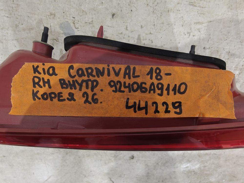 Б/У Фонарь задний внутренний Kia Carnival 18- КОРЕЯ 26 RH 44229 — изображение 7