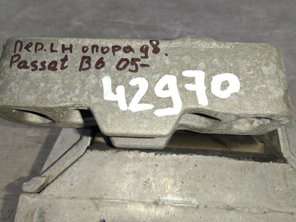 Б/У Опора двигателя VW Passat B6 05- LH 42970 — изображение 8