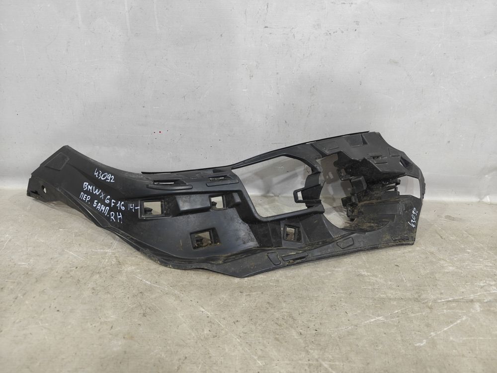 Б/У Кронштейн переднего бампера BMW X6 F16 14- RH 43092