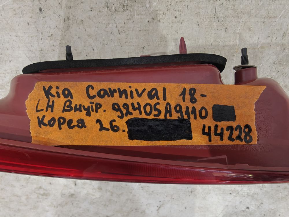 Б/У Фонарь задний внутренний Kia Carnival 18- КОРЕЯ 26 LH 44228 — изображение 7