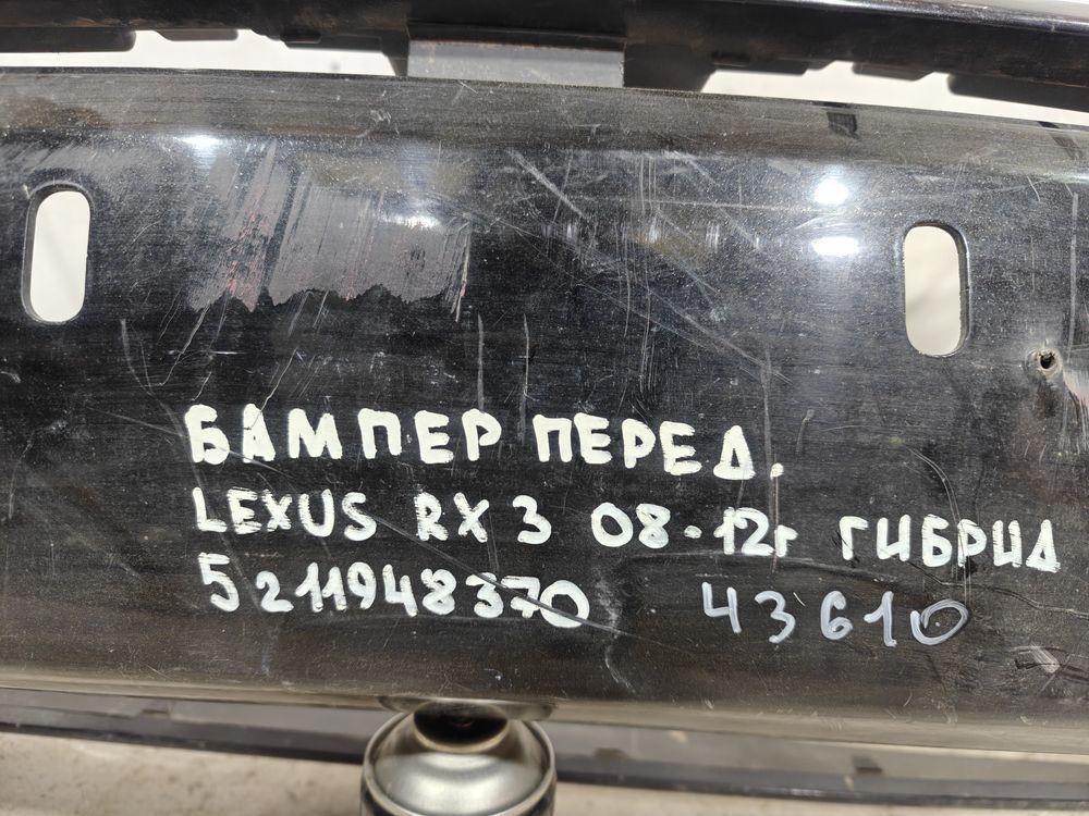 Б/У Бампер передний Lexus RX 09- 43610 — изображение 9