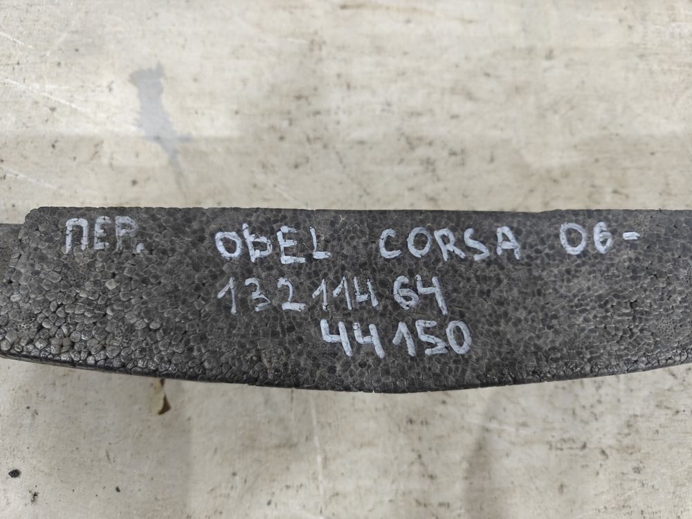 Б/У Абсорбер переднего бампера Opel Corsa D 06- 44150 — изображение 8