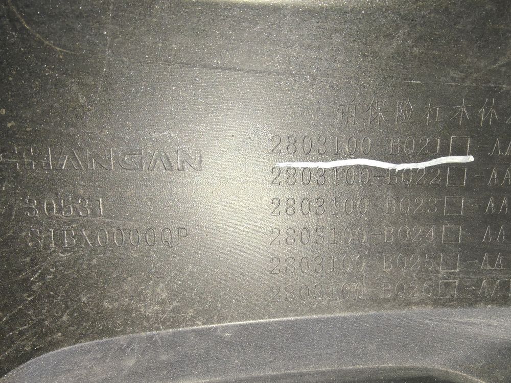 Б/У Бампер передний Changan CS 35 13- 43813 — изображение 8