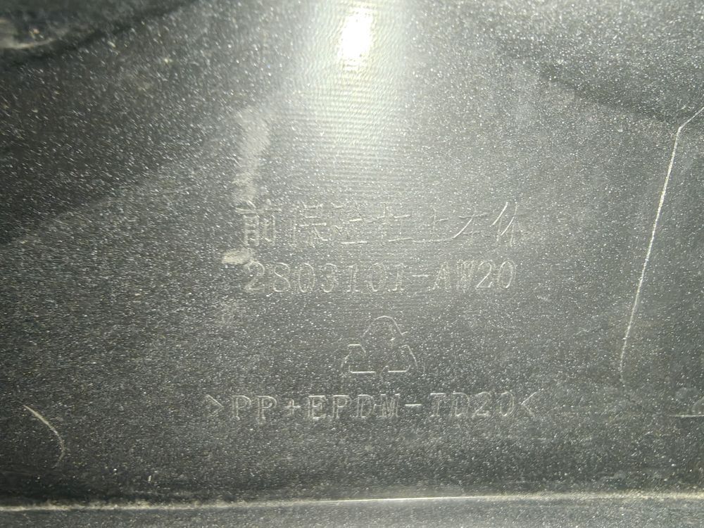 Б/У Бампер передний Changan CS55 Plus 21- 44081 — изображение 8