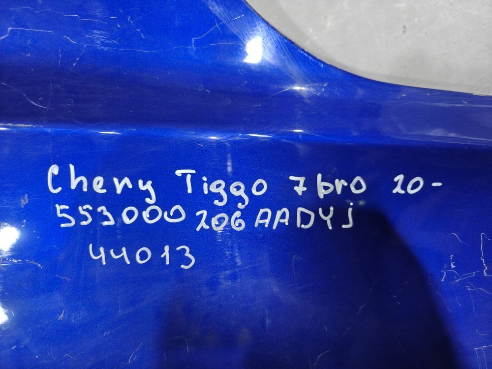 Б/У Крыло переднее Chery Tiggo 7 Pro 20- RH 44013 — изображение 7