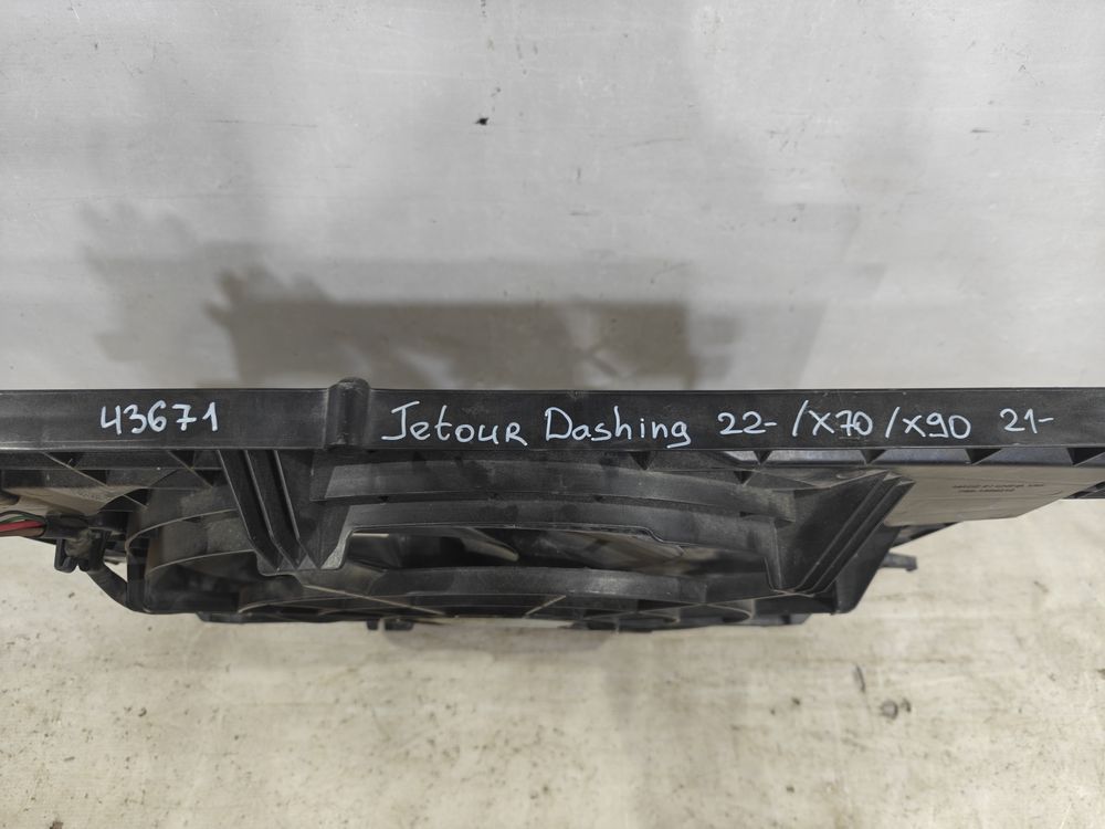 Б/У Диффузор радиатора Jetour Dashing 22- 43671 — изображение 8