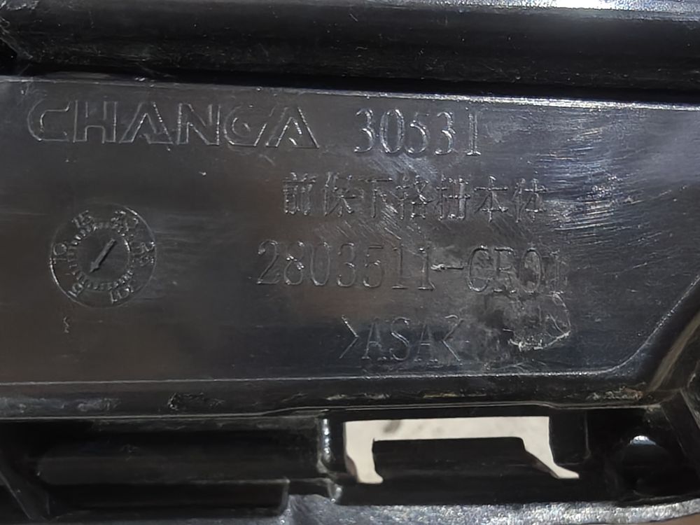 Б/У Решетка в бампер Changan UNI-K 20- 44686 — изображение 7