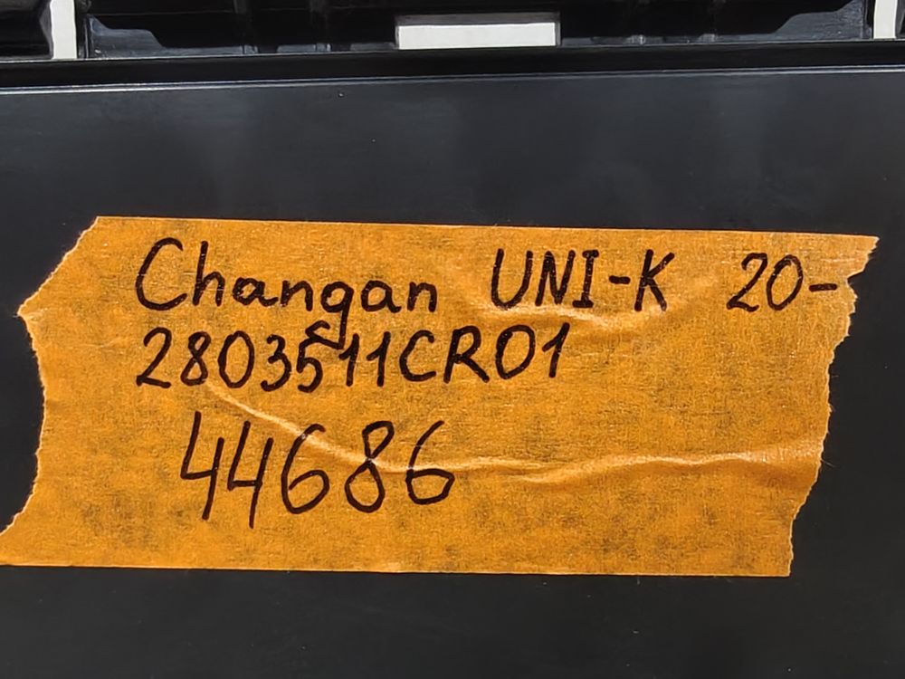 Б/У Решетка в бампер Changan UNI-K 20- 44686 — изображение 8