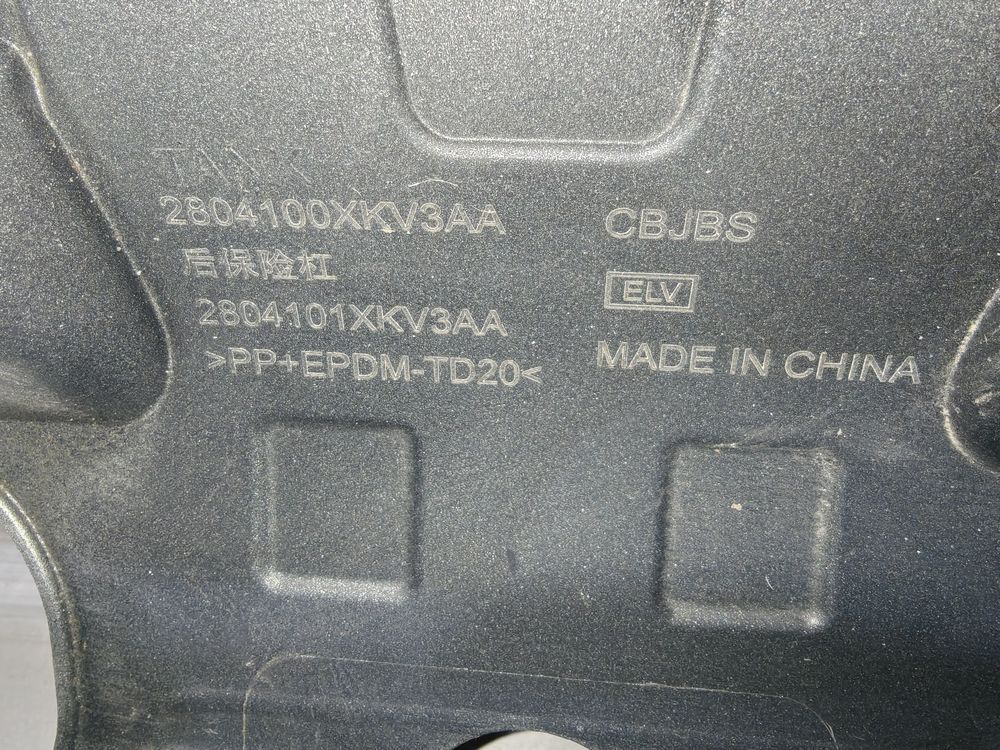 Б/У Бампер задний TANK 500 21- 43754 — изображение 8