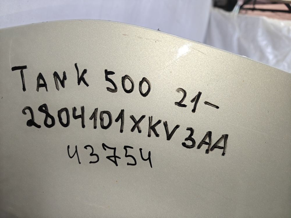 Б/У Бампер задний TANK 500 21- 43754 — изображение 9