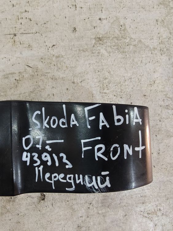 Б/У Ограничитель двери передней Skoda Fabia 07- LH 43913 — изображение 8