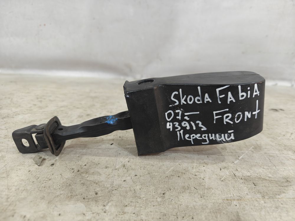 Б/У Ограничитель двери передней Skoda Fabia 07- LH 43913