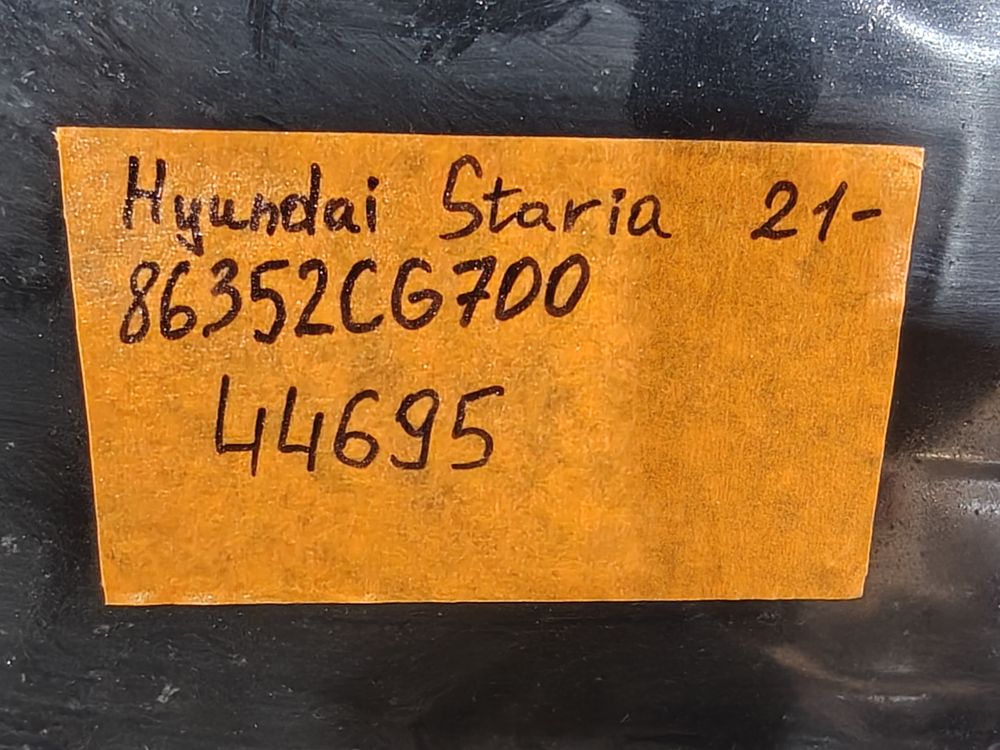 Б/У Решетка радиатора Hyundai Staria 21- 44695 — изображение 8