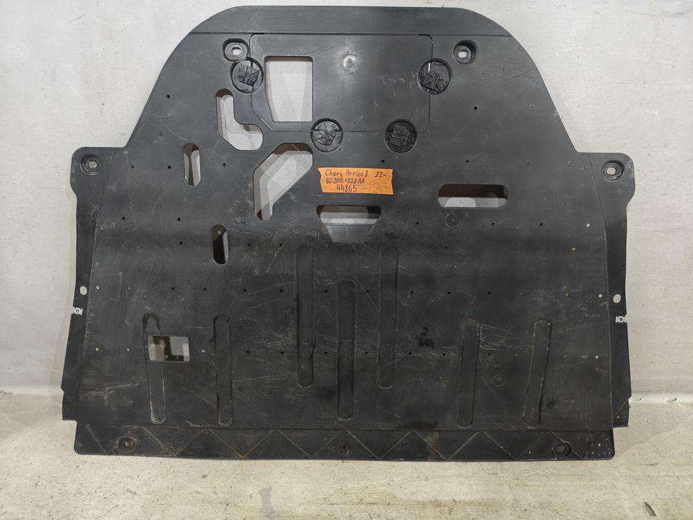 Б/У Защита двигателя Chery Arrizo 8 23- 44865