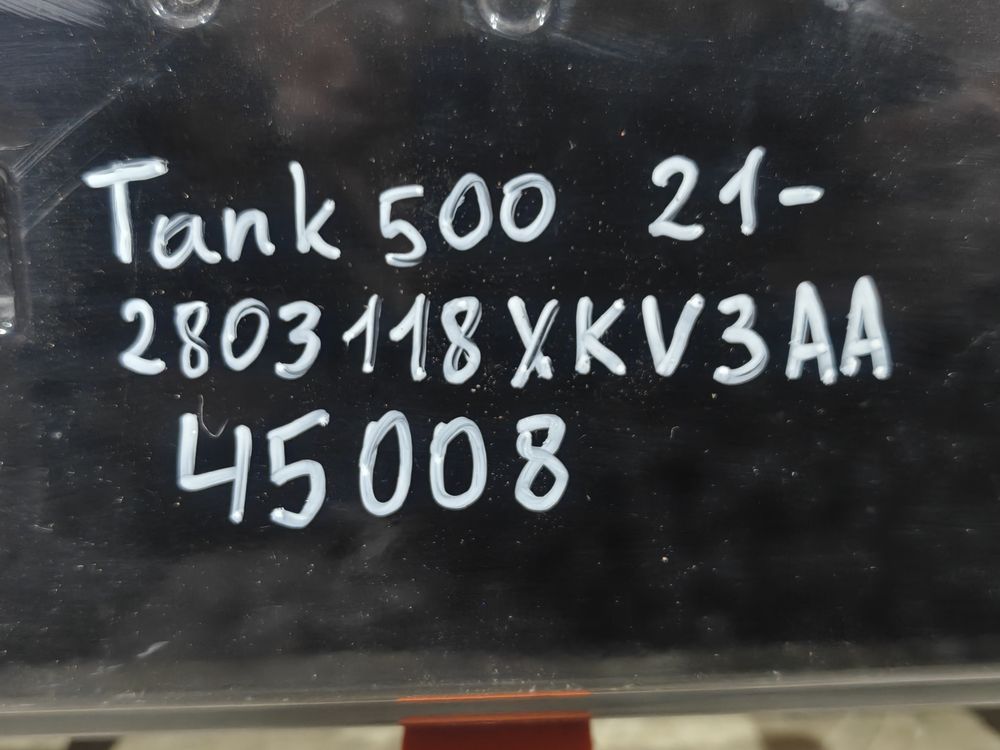 Б/У Бампер передний TANK 500 21- 45008 — изображение 9