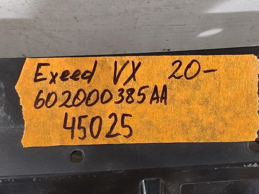 Б/У Решетка радиатора Exeed VX 20- 45025 — изображение 8