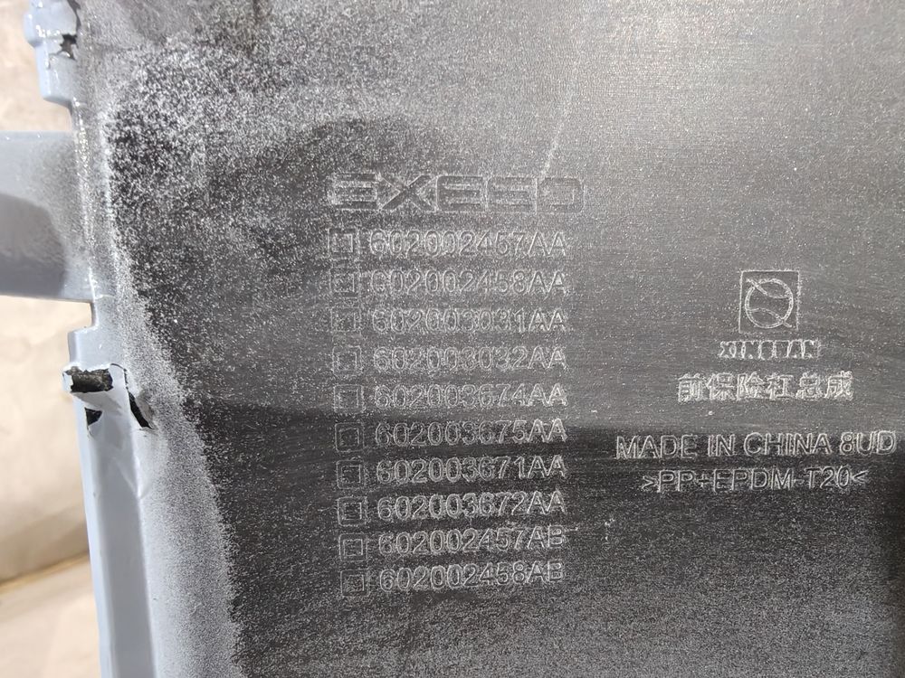 Б/У Бампер передний Exeed LX 22- 45154 — изображение 8