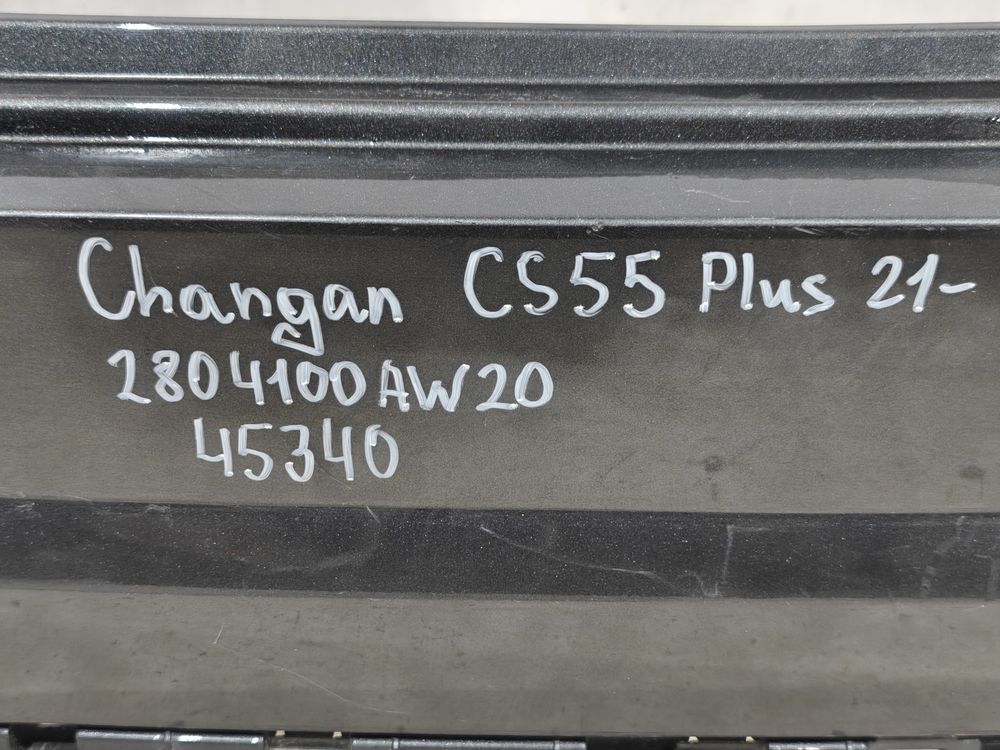 Б/У Бампер задний Changan CS55 Plus 21- 45340 — изображение 9