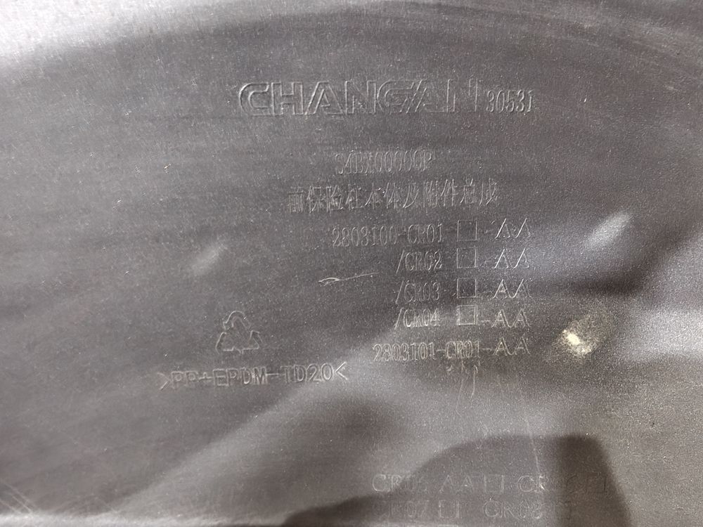 БУ Бампер передний Changan UNI-K 20- 45070 — изображение 8