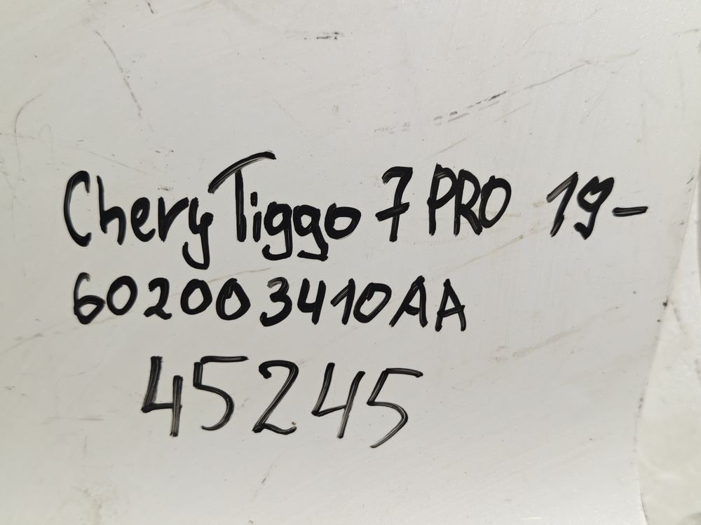 Б/У Бампер задний Chery Tiggo 7 Pro 20- 45245 — изображение 9