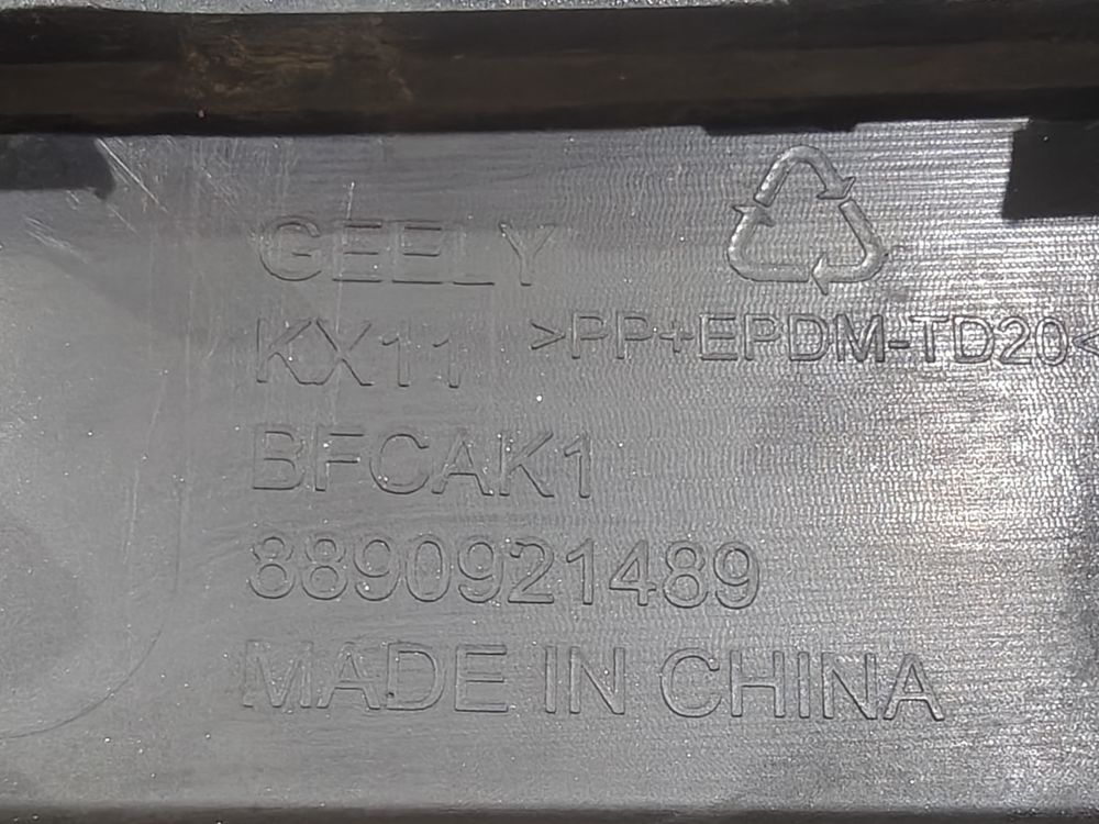 Б/У Бампер передний Geely Monjaro 21- 45167 — изображение 8