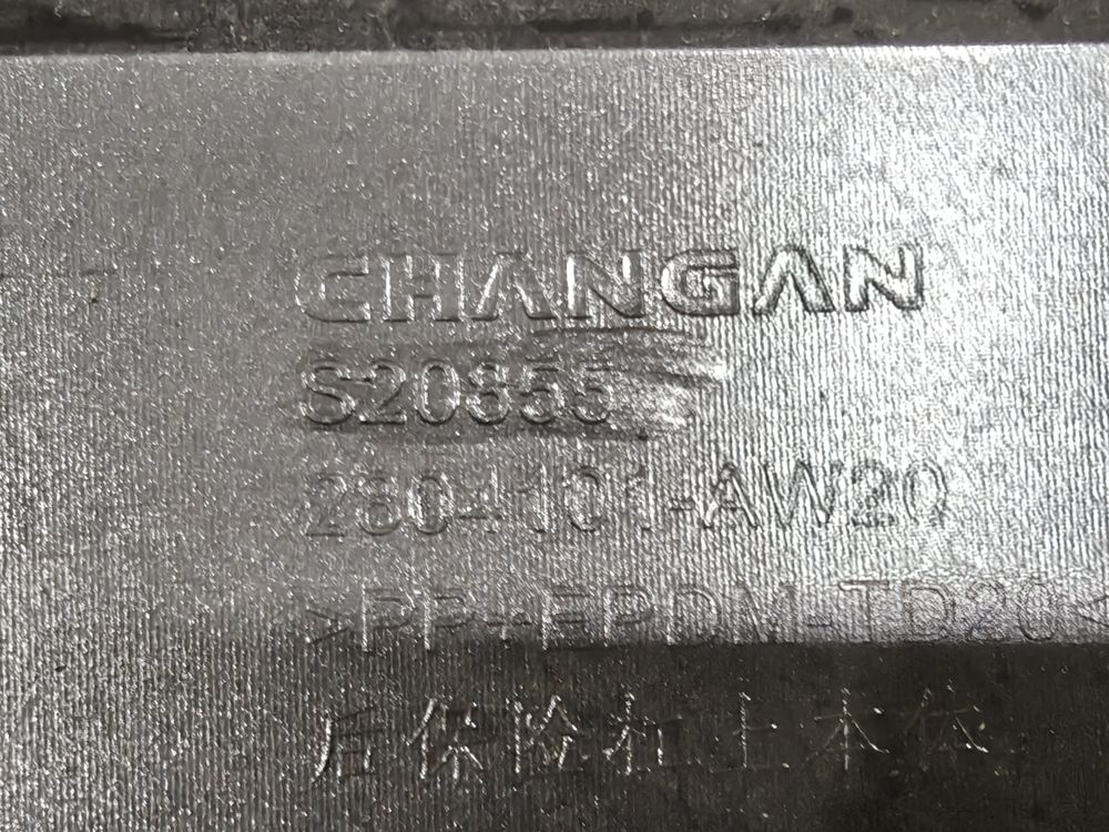 Б/У Бампер задний Changan CS55 Plus 21- 45193 — изображение 8