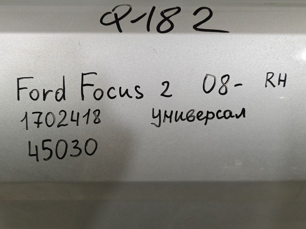 Б/У Дверь задняя Ford Focus 2+ 08- Универсал RH 45030 — изображение 8