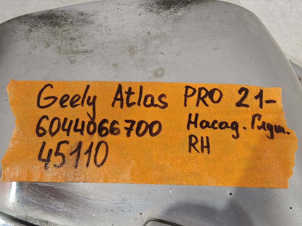 Б/У Насадка глушителя Geely Atlas Pro 21- RH 45110 — изображение 6